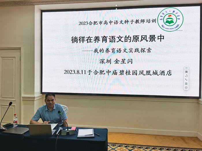 米乐m6官方网站高中作文800字高中生作文高中语文作文点评专家引领学思践悟——金