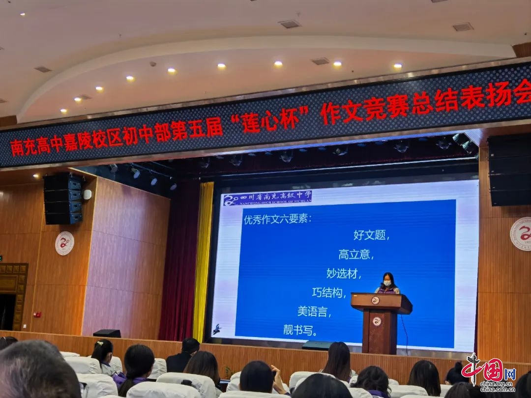 米乐m6官方网站高中生作文关于作文竞赛的作文踔厉奋发好时代跃马扬鞭新征程南充高中