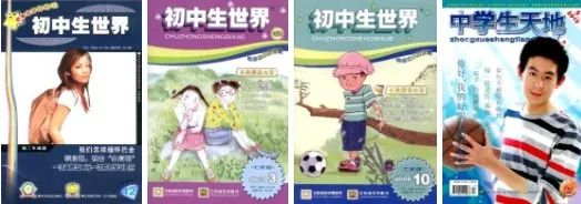 米乐官方网站初中优秀作文大全初中生作文《初中生》杂志官网《初中生》杂志写作夏令营