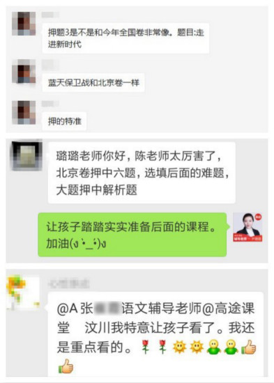 米乐m6官方网站400作文免费可抄高中生作文高中作文题目大全集跟谁学高途课堂20