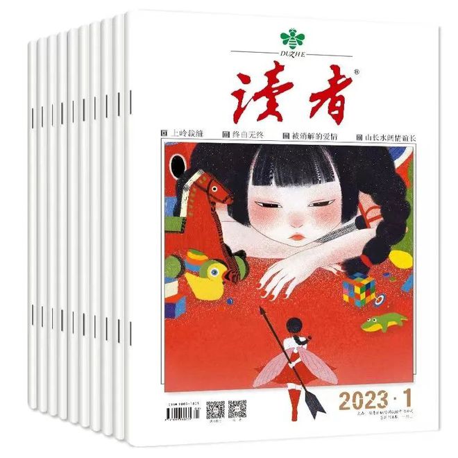 米乐m6官方网站高中生作文高中作文素材50字不知道有多少人还记得读者这本杂志。