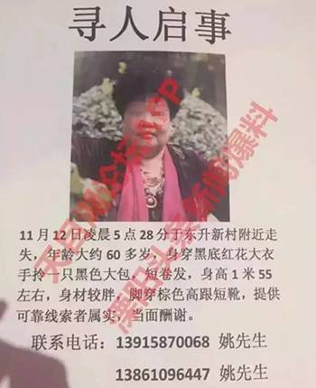 米乐官方网站作文杂志社官网高中生作文杀人分尸案作文心悸！溧阳碎尸杀人案告破：一场