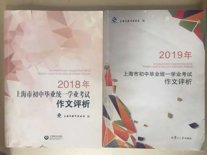 米乐官方网站初中生作文中考背范文算抄袭吗上海中考作文被判“雷同”得低分“套路作文