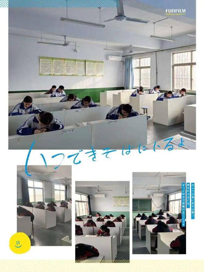 米乐m6官方网站初中生作文美好的初中生活作文书香拼墨痕妙笔赢华章夏县大鹏学校初中