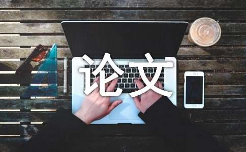 米乐官方网站高中生作文作文评语高中议论文高中生议论文评语