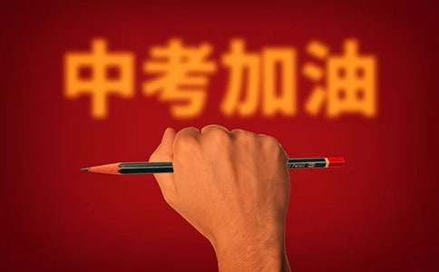 米乐m6官方网站初中生作文初中作文评分表初中中考作文评分标准