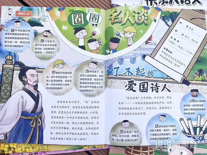 米乐m6官方网站年味的作文800字小学生作文小学一年级作文范文跟米小圈一起学大语