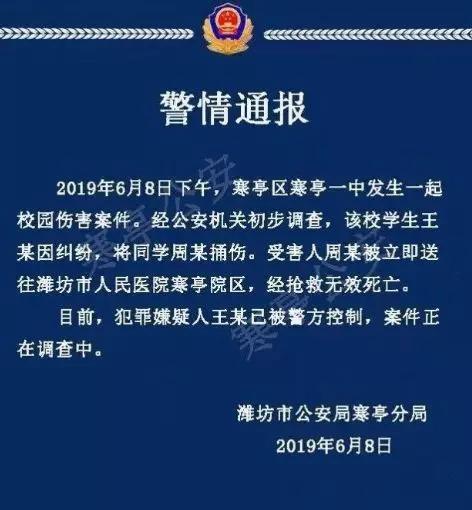 米乐官方网站小学生写人作文大全初中生作文杀人分尸案作文考生高考完捅死同学：比考上