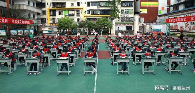 米乐m6官方网站高中作文竞赛有哪些小学生作文优秀小学作文通川区文华街小学举办现场