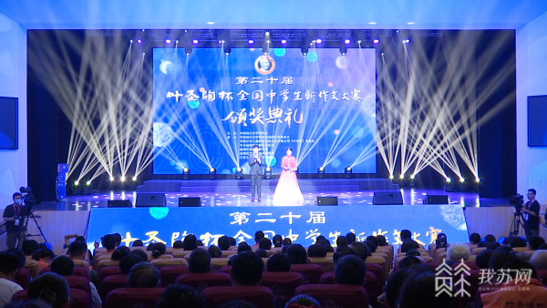 米乐官方网站高中生作文高二作文素材摘抄江苏两名学生荣获“十佳小作家”奖！第二十届