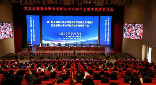 米乐官方网站初中生作文评分标准小学生作文小学课堂优秀作文聚焦习作教学助力素养提升