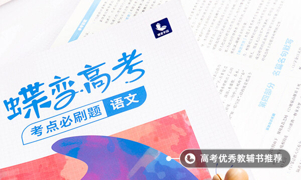 米乐m6官方网站高中生作文高中作文段落摘抄高中作文素材优美段落摘抄