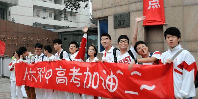 米乐M6官方入口2024年高考作文新规定掌握这个技巧高考作文得分轻松提升5分
