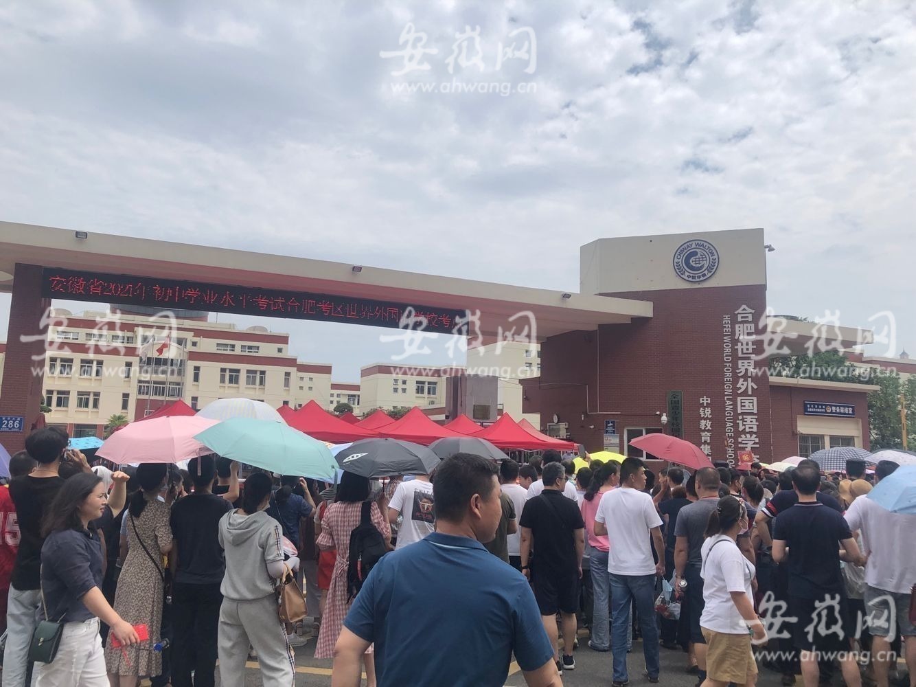 米乐M6官方入口2021中考考生称语文不难 作文是想象“高中可能会有的经历”