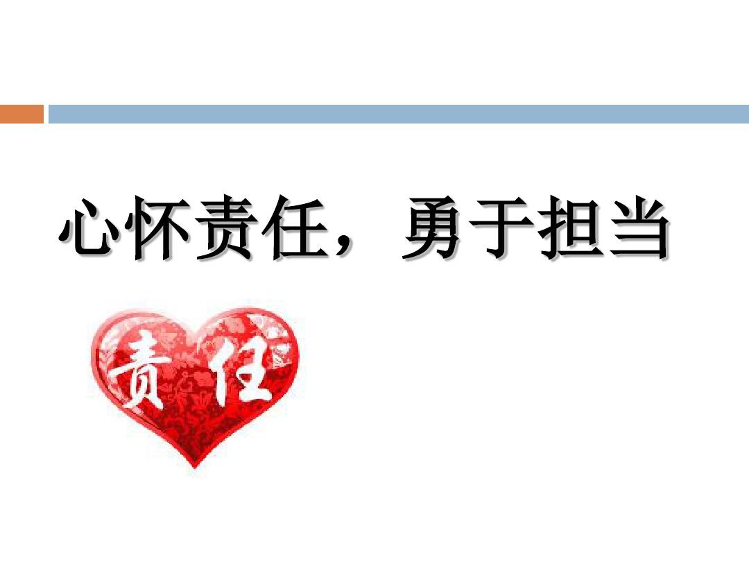 米乐M6官方入口【高考作文备考】高中生优秀作文赏析：强者担当方自强
