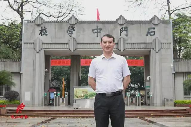 米乐M6官方入口名师荟萃群英闪耀 石门中学名师风采展