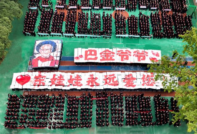 米乐M6官方入口，纪念巴金诞辰120周年 这所“巴金小学”举行系列活动
