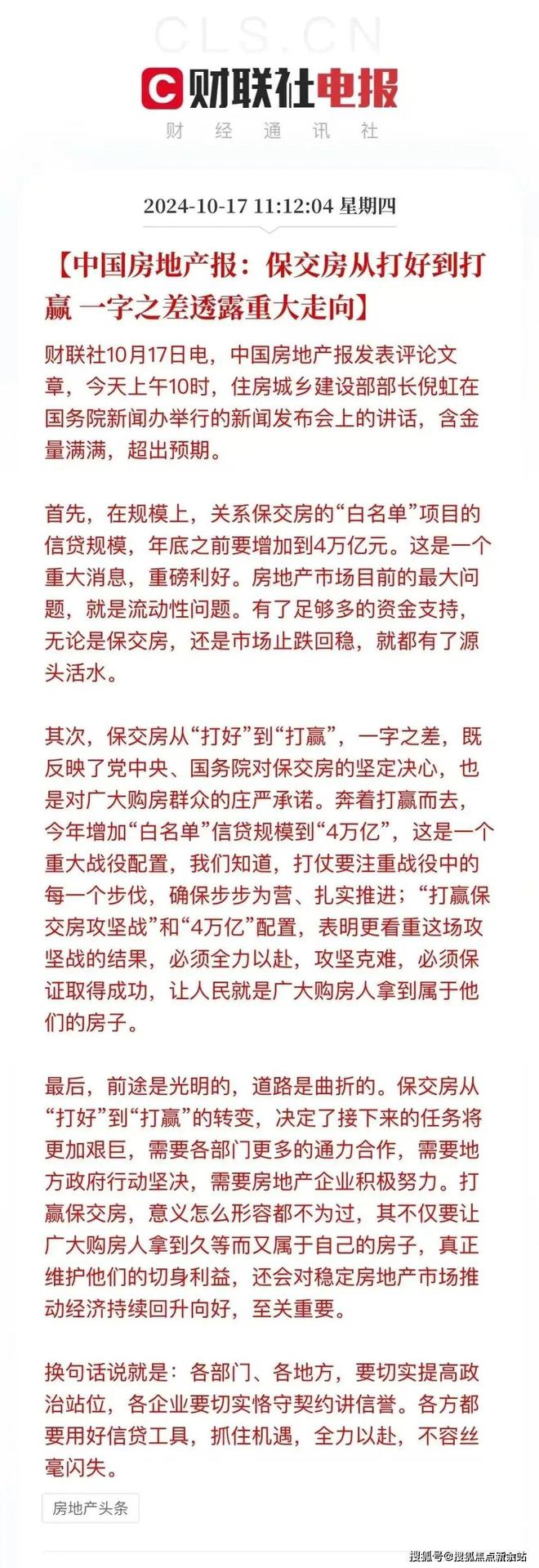 米乐m6官方网站，2024南沙『招商林屿